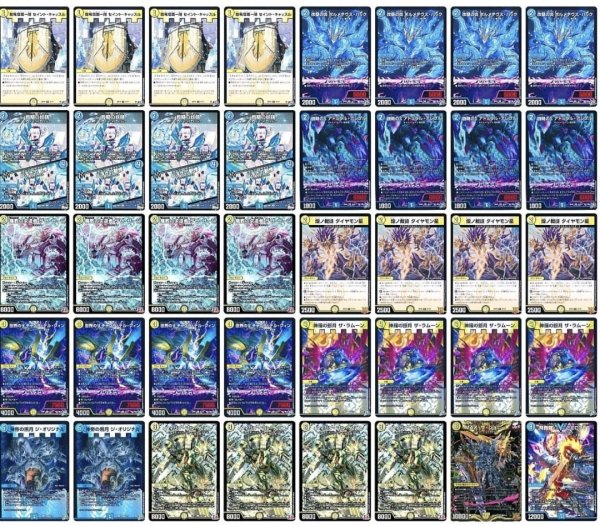 画像1: 青白ウィリデデッキ (1)