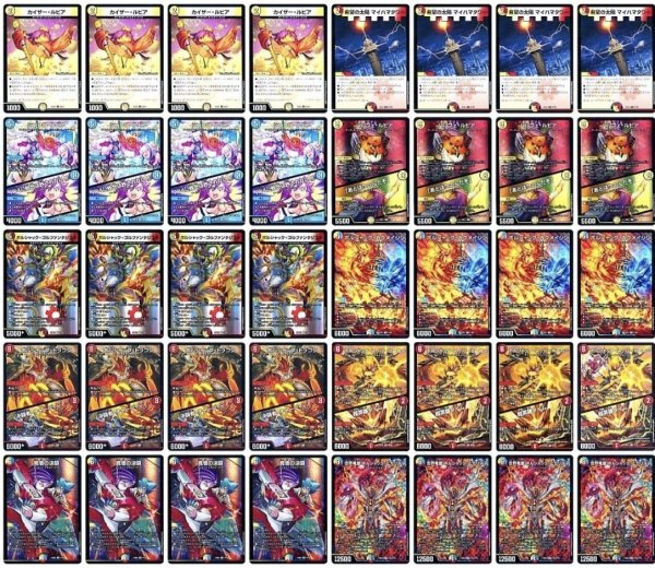 画像1: ラッカアーマードデッキ (1)