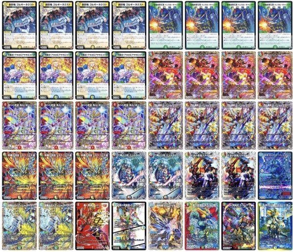 画像1: ローグライクドギラゴンデッキ (1)