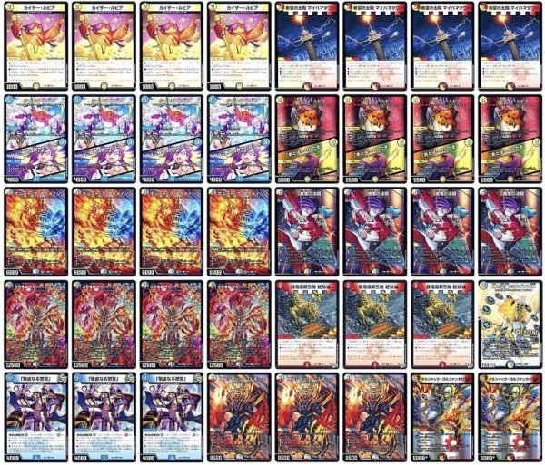 画像1: ラッカアーマードデッキ (1)