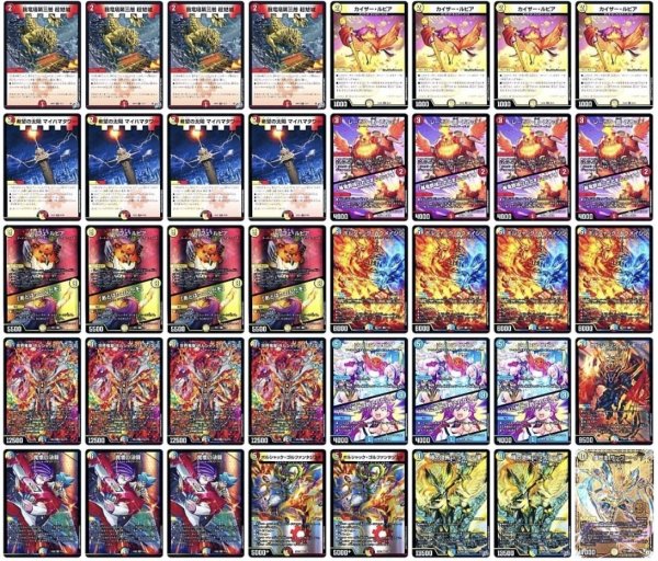 画像1: ラッカアーマードデッキ (1)