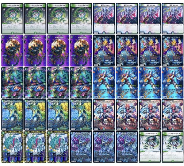画像1: 【アーチーch紹介】アナカラーダムドデッキ (1)