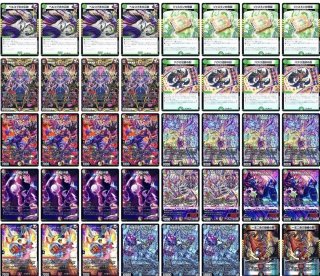 デッキ販売 - カードショップはっち通販店【デュエルマスターズ】