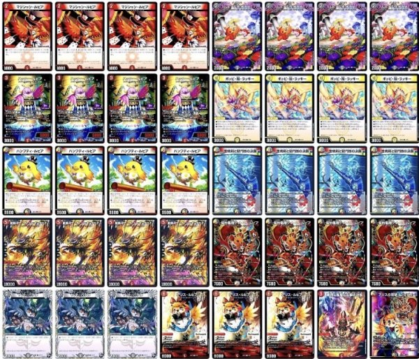 画像1: ファイアーバードデッキ (1)