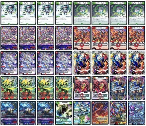 画像1: 【アーチーch紹介】デアリアトムデッキ (1)