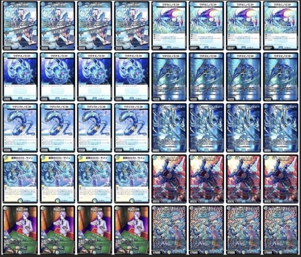 画像1: ロストクルセイダーデッキ (1)