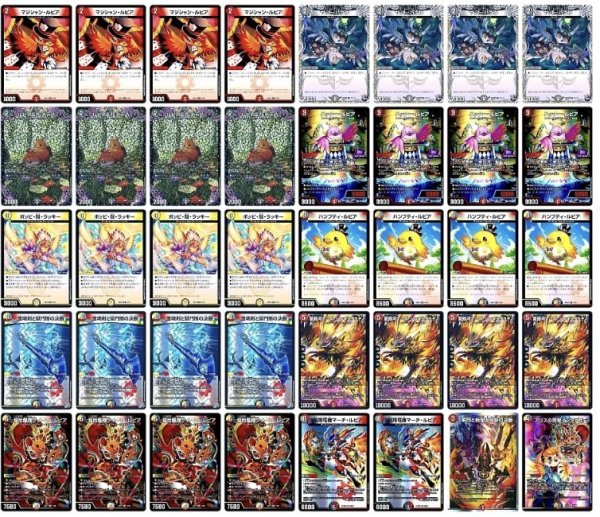 画像1: ファイアーバードデッキ (1)