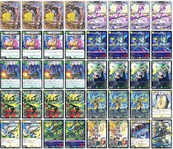 画像1: 白緑ザゼゼーンデッキ (1)