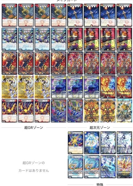 画像1: ラッカアーマードデッキ (1)