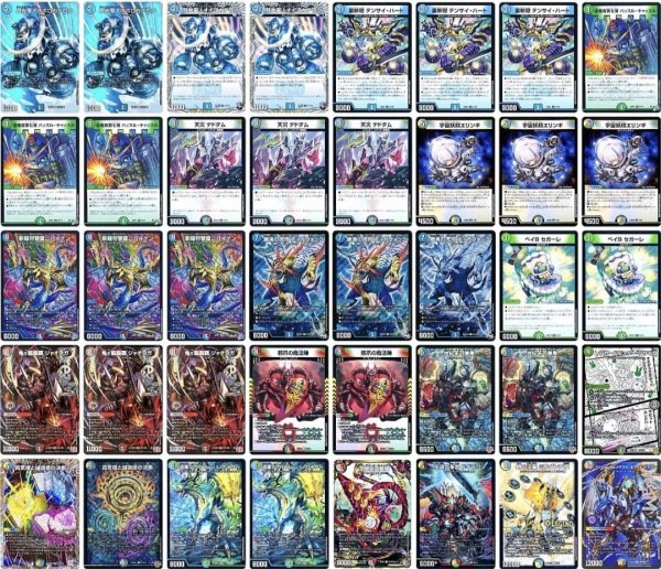 画像1: オボロティガウォックデッキ (1)