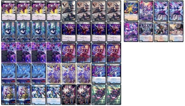 画像1: デスパペットデッキ (1)