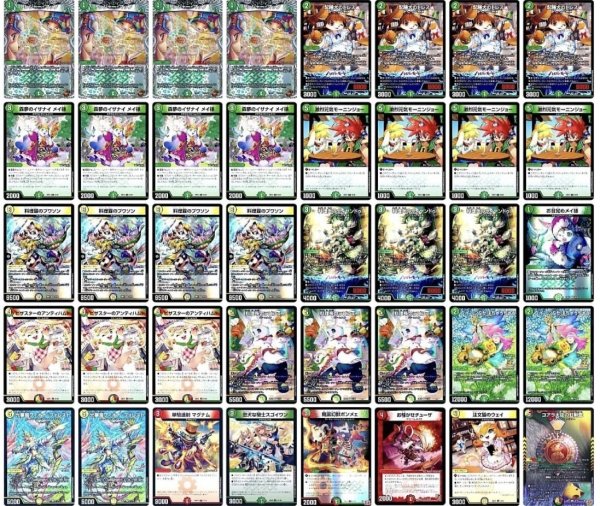 画像1: ドリームメイトデッキ (1)