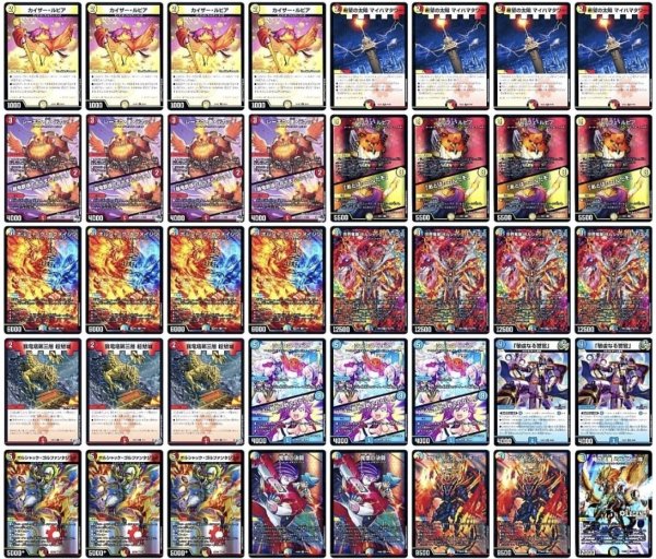 画像1: ラッカアーマードデッキ (1)