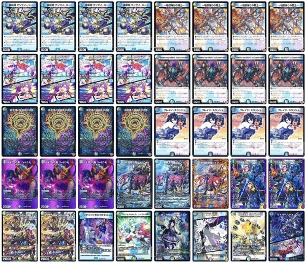 画像1: ゼーロリペアデッキ (1)