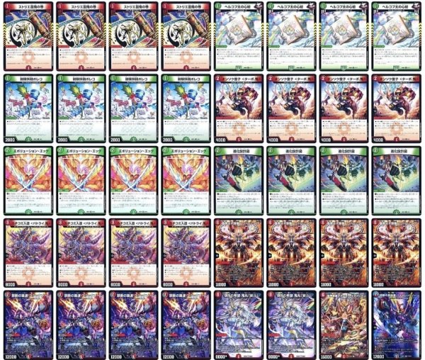 画像1: 赤緑アポロデッキ (1)
