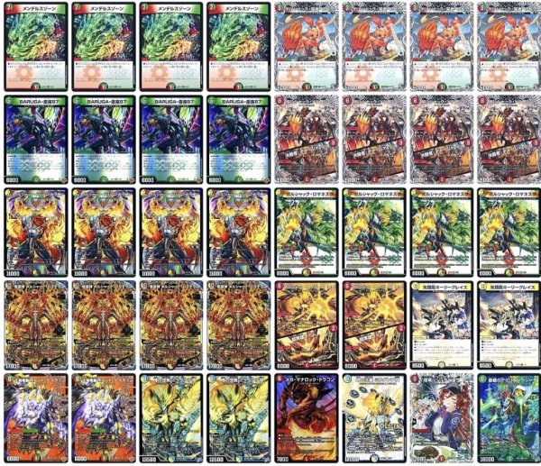 画像1: リースボルシャックデッキ (1)
