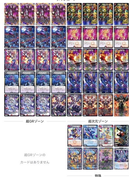 画像1: 赤黒バイクデッキ (1)