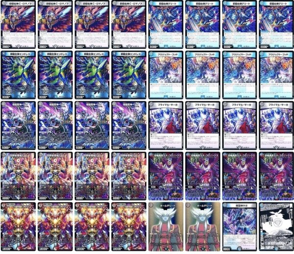 画像1: ゴッドデッキ (1)