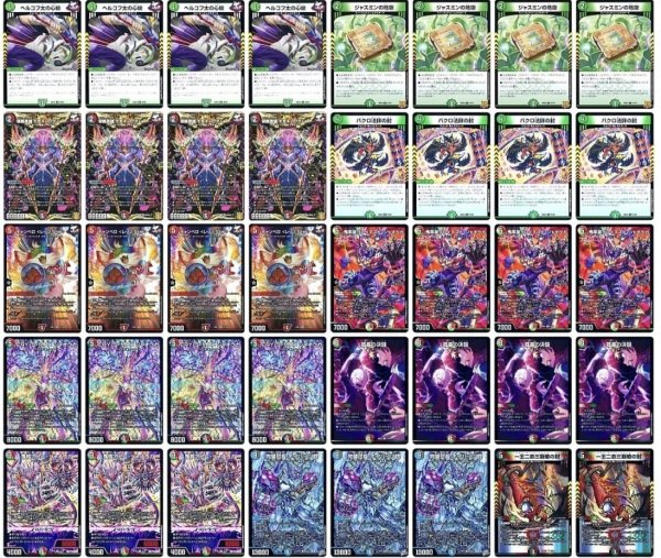 画像1: デアリデモニオデッキ (1)