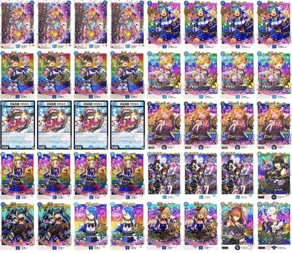 画像1: 青魔導具デッキ (1)