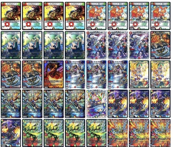 画像1: 【アーチーch紹介】リースドギラゴンデッキ (1)