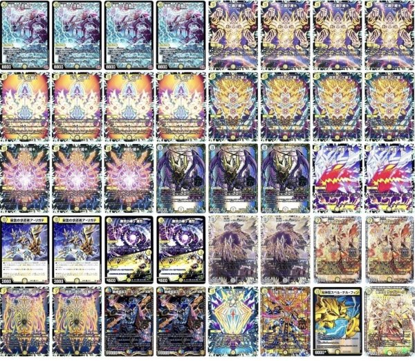 画像1: サバキZデッキ (1)