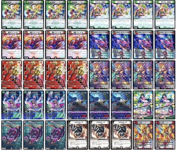 画像1: 【アーチーch紹介】デアリバイクデッキ (1)