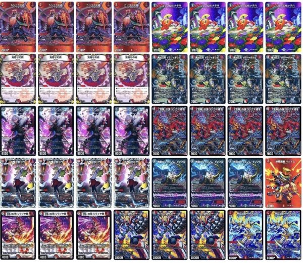 画像1: 赤黒邪王門デッキ (1)