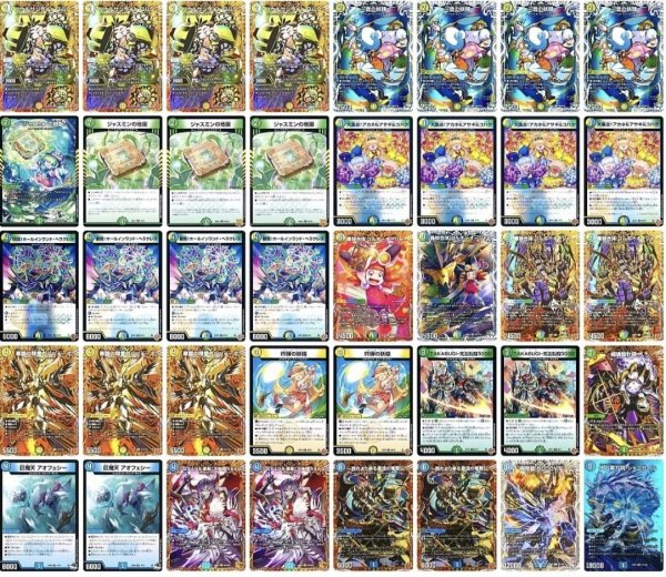画像1: ゴルギーオージャーデッキ (1)