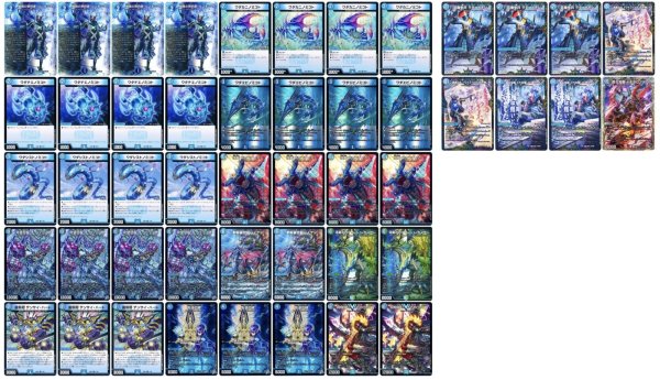 画像1: ロストクルセイダーデッキ (1)