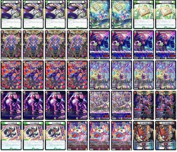画像1: デアリデモニオデッキ (1)
