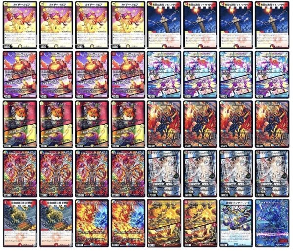 画像1: ラッカアーマードデッキ (1)