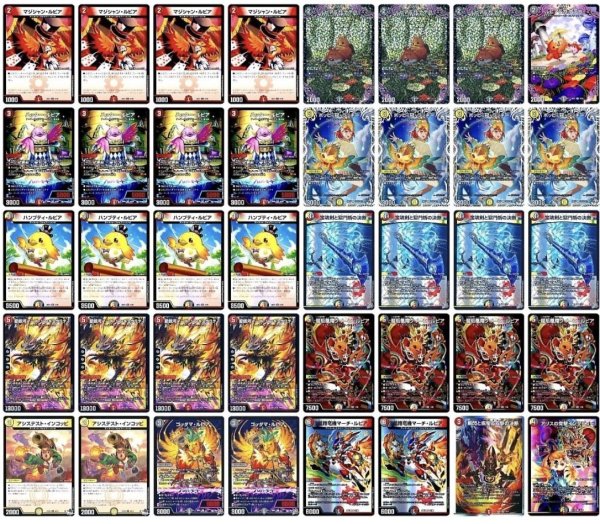 画像1: ファイアーバードデッキ (1)