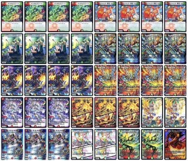 画像1: リースドギラゴンデッキ (1)