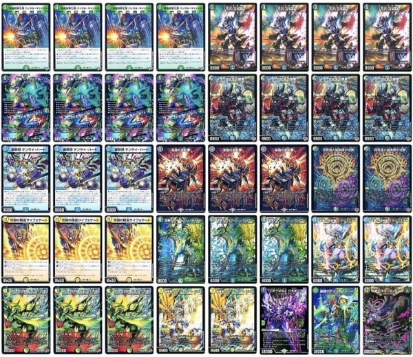 画像1: アナカラージャヴェールデッキ (1)
