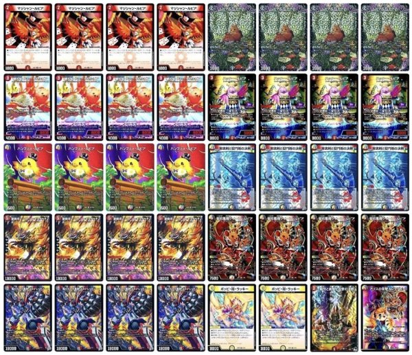 画像1: 【アーチーch紹介】ファイアーバードデッキ (1)