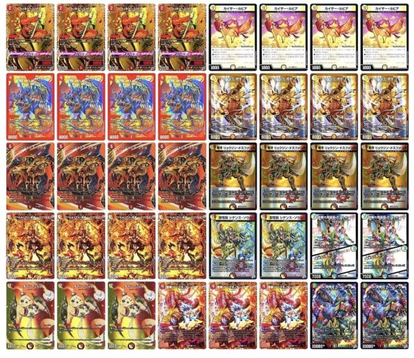 画像1: 赤白サムライデッキ (1)