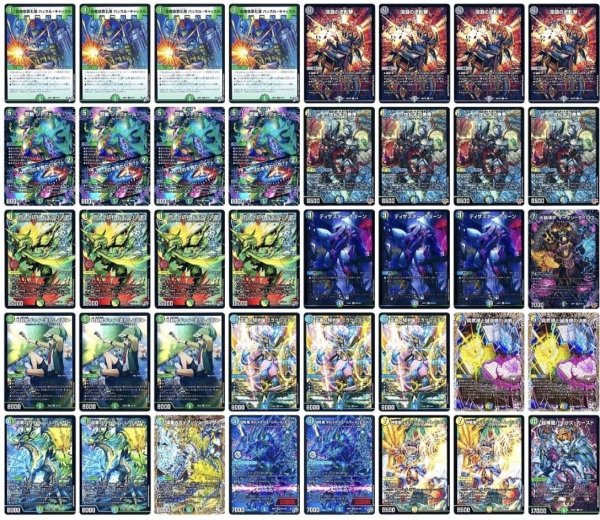 画像1: アナカラージャヴェールデッキ (1)