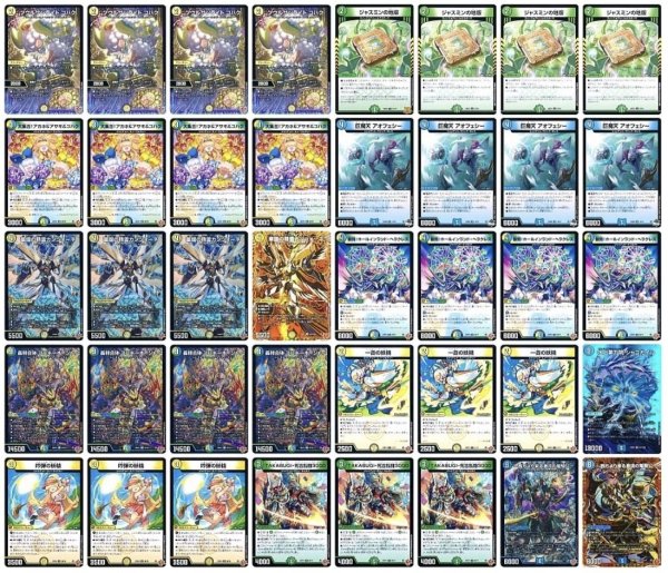 画像1: ゴルギーオージャーデッキ (1)