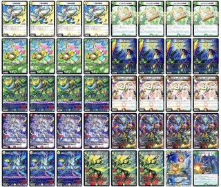 デッキ販売 - カードショップはっち通販店【デュエルマスターズ】