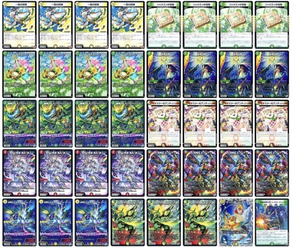 画像1: リースカツムゲンデッキ (1)