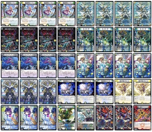 画像1: 逆アポロデッキ (1)