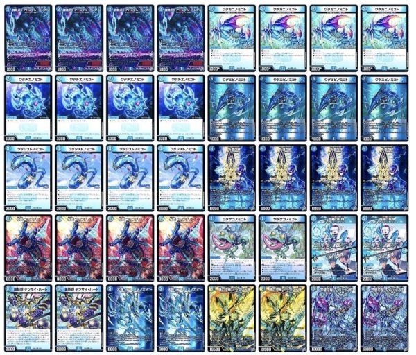 画像1: ロストクルセイダーデッキ (1)