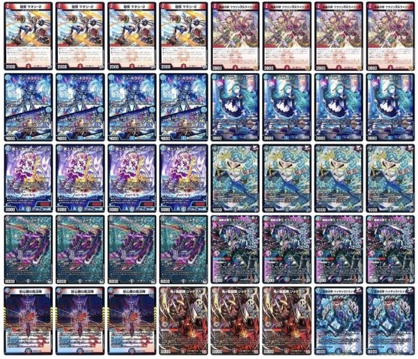 画像1: 【アーチーch紹介】クローシスジャオウガ (1)