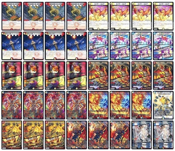 画像1: ラッカアーマードデッキ (1)