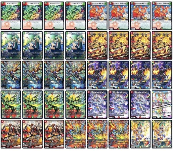 画像1: リースドギラゴン (1)