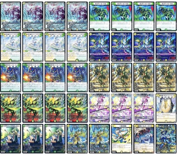 画像1: 白緑ウィリデデッキ (1)