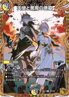 金トレジャー - カードショップはっち通販店【デュエルマスターズ】