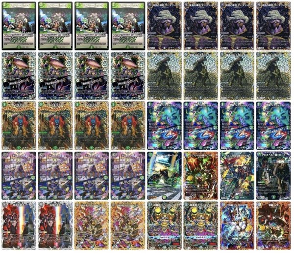 画像1: 黒緑アビスデッキ (1)