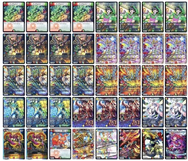 画像1: ローグライクドギラゴンデッキ (1)
